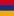 Armenien logo